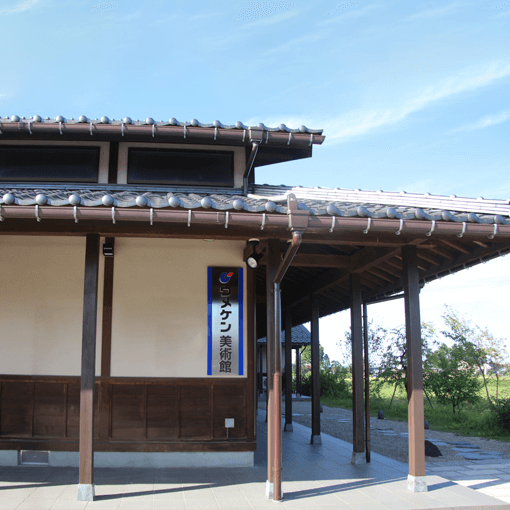 ウメケン美術館